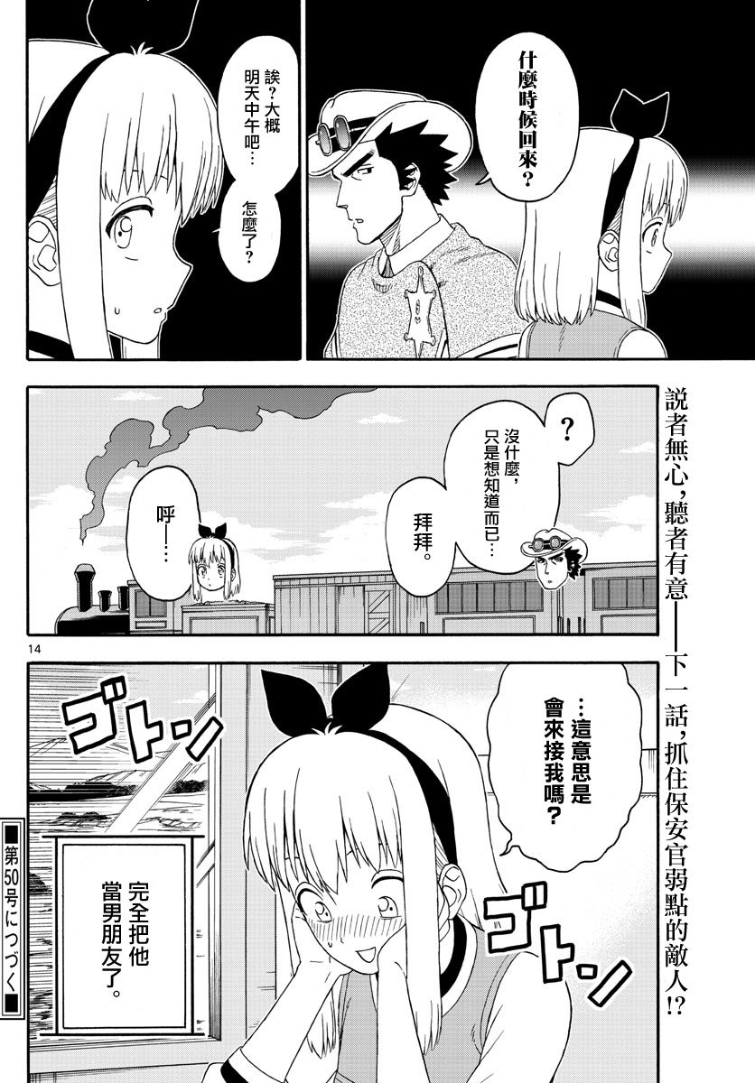 第 15 页