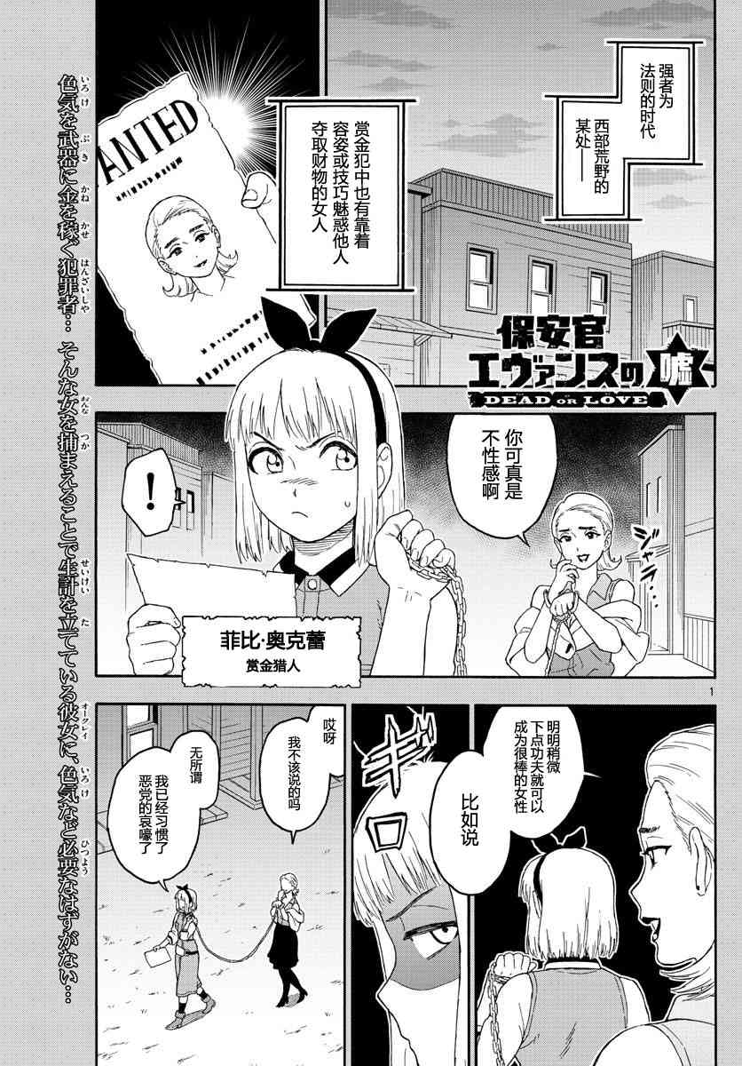 第 1 页