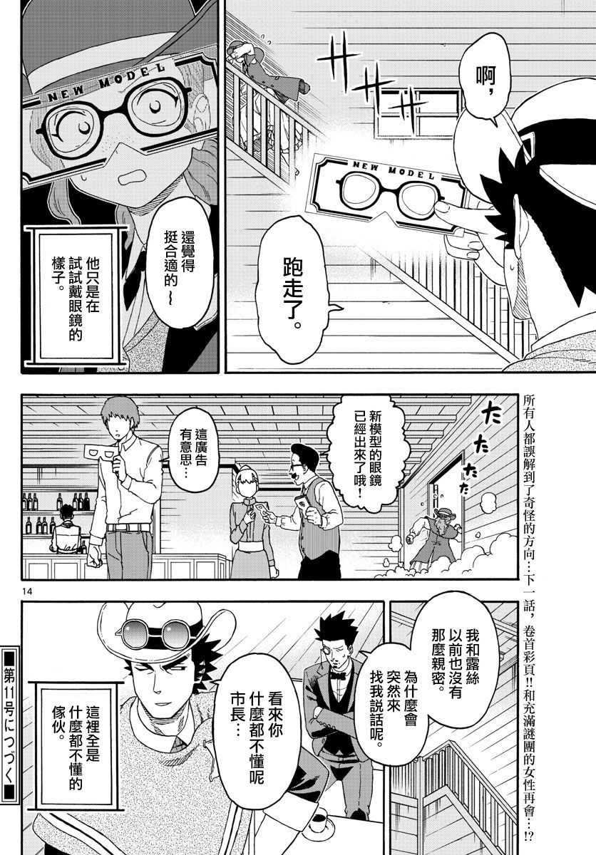 第 14 页
