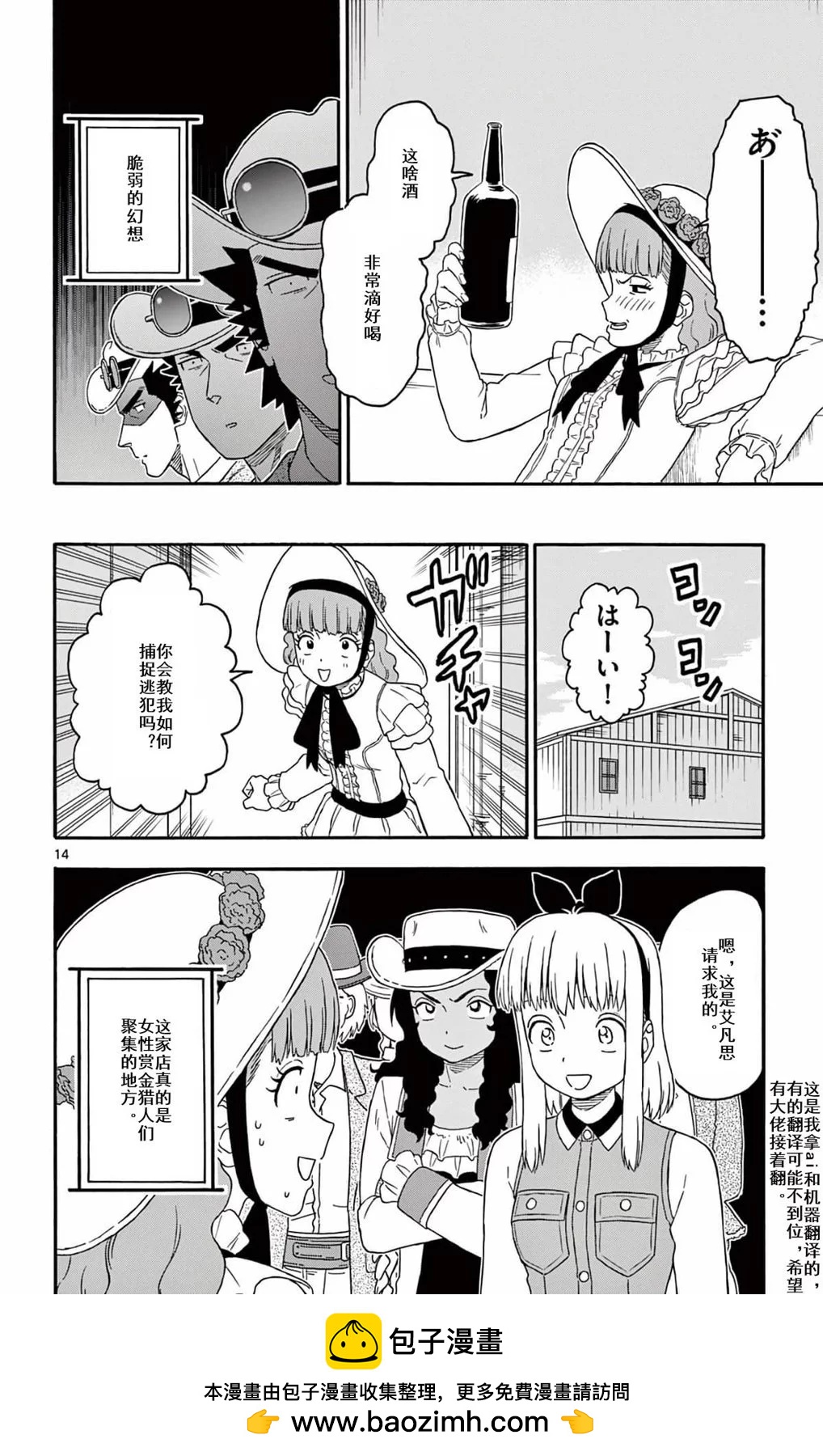 第 16 页