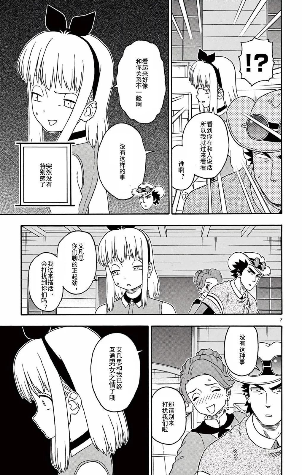 第 7 页
