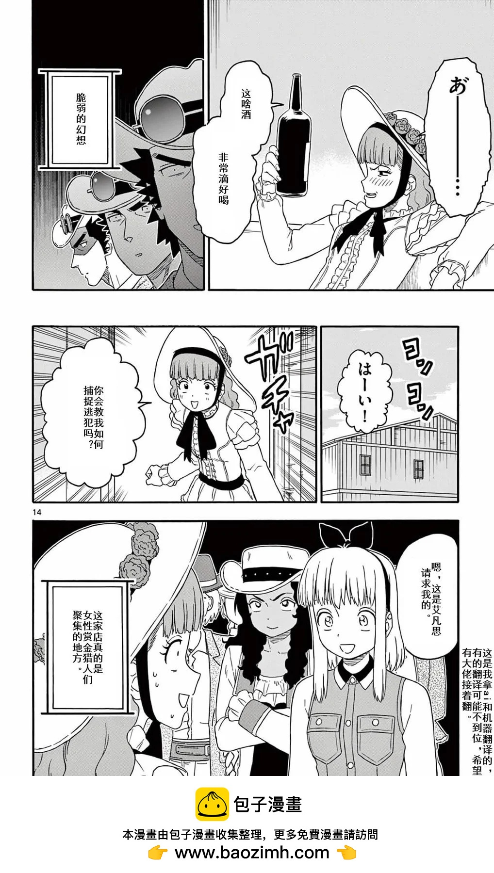 第 16 页