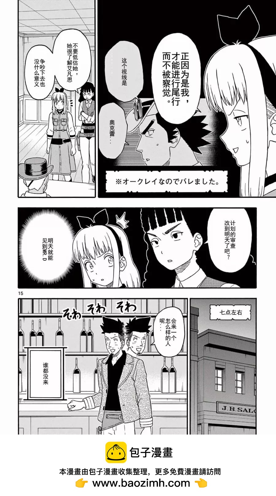 第 16 页