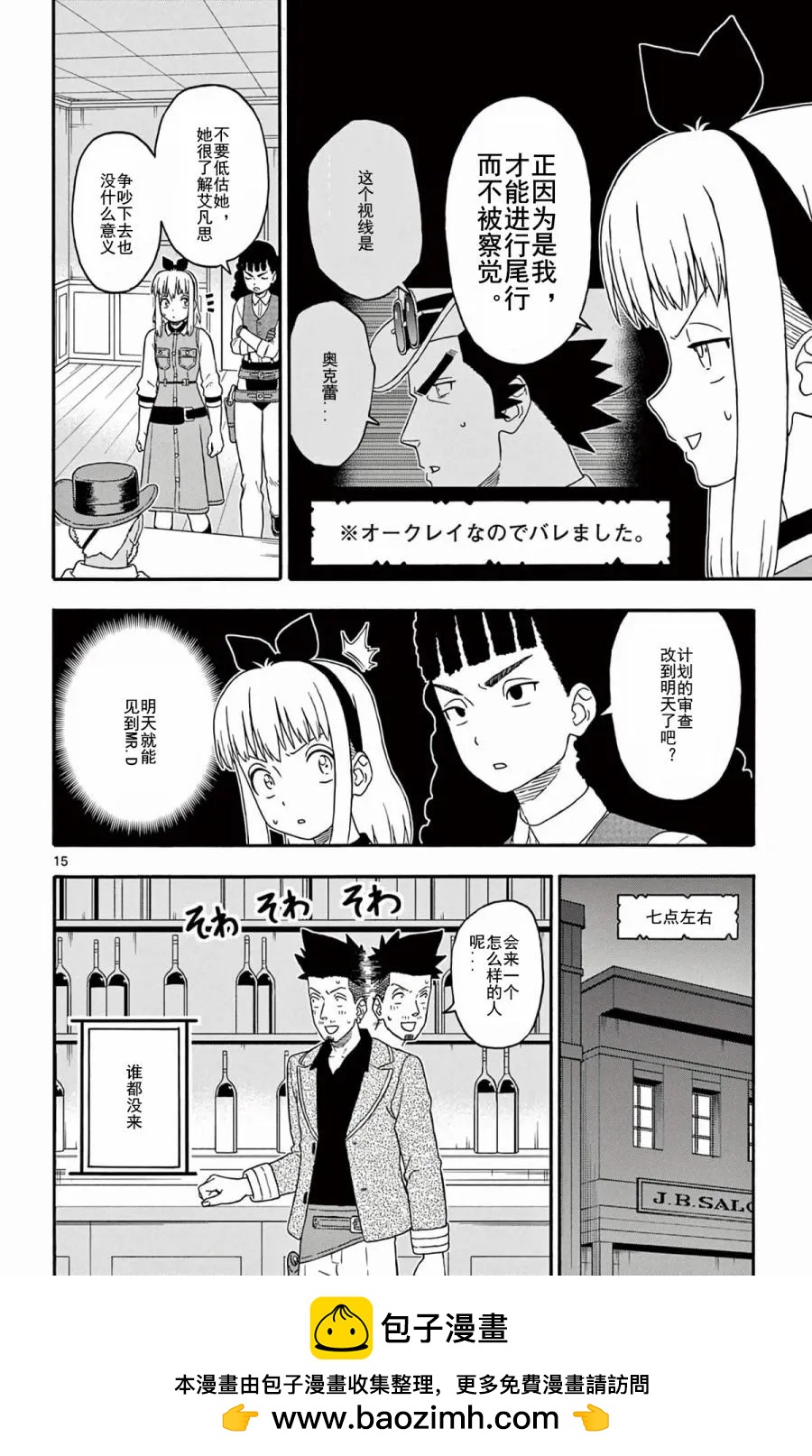 第 16 页