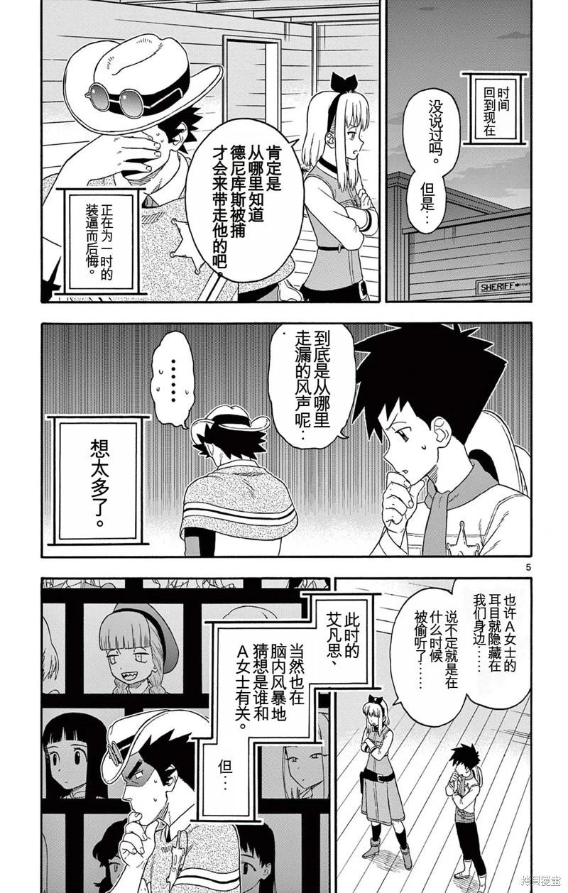 第 5 页