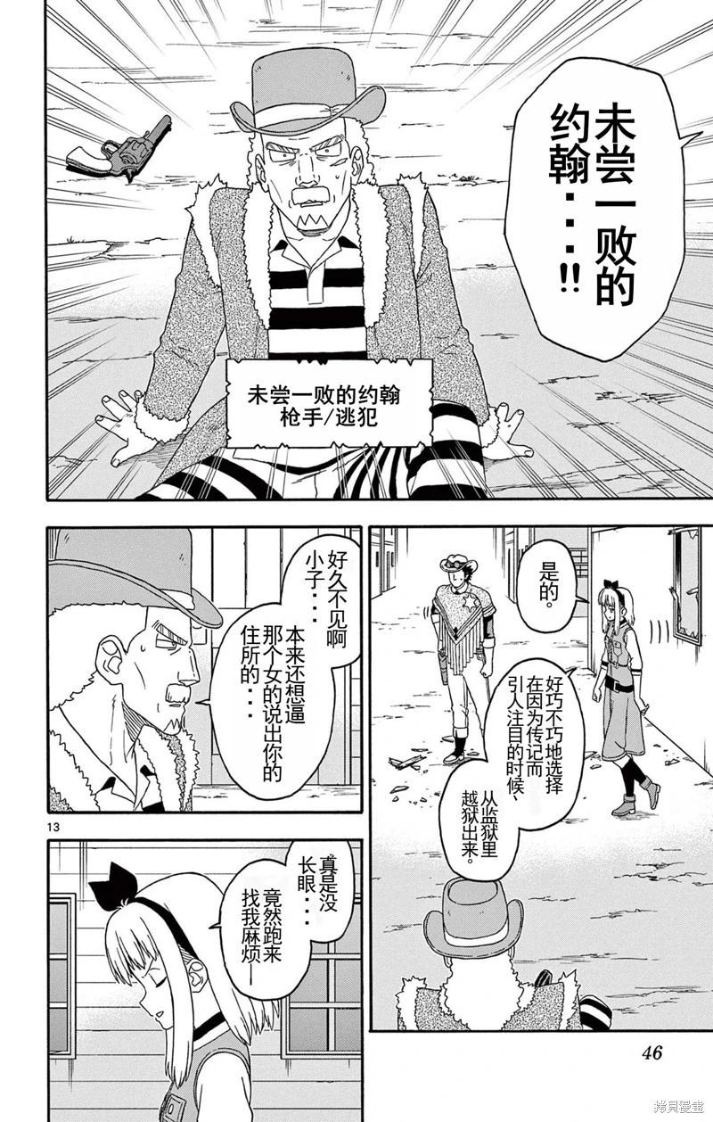 第 14 页