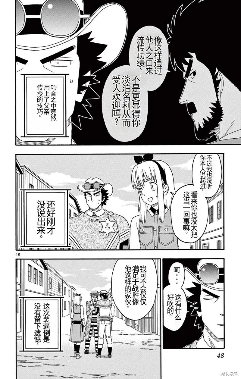 第 16 页