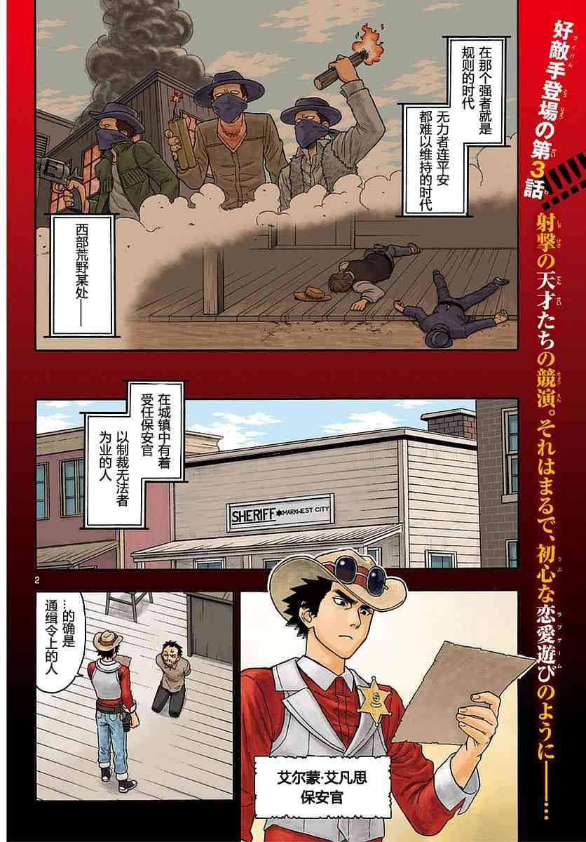第 2 页