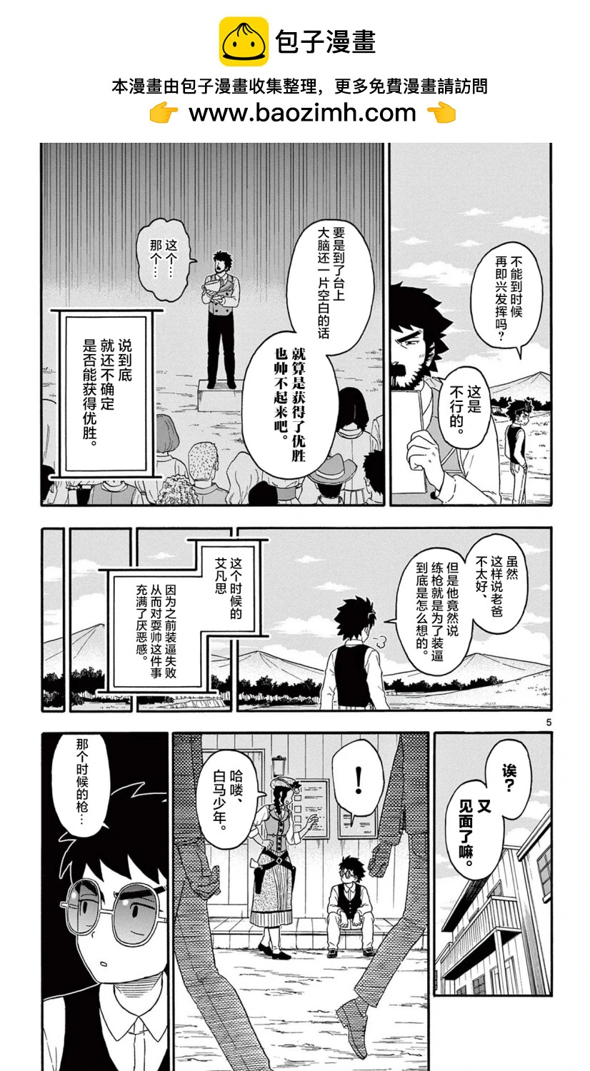 第 5 页