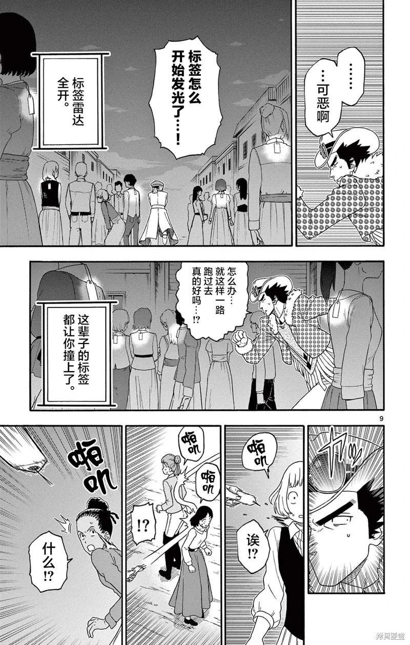 第 11 页