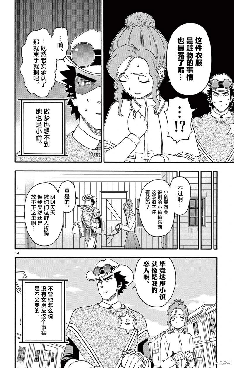 第 16 页