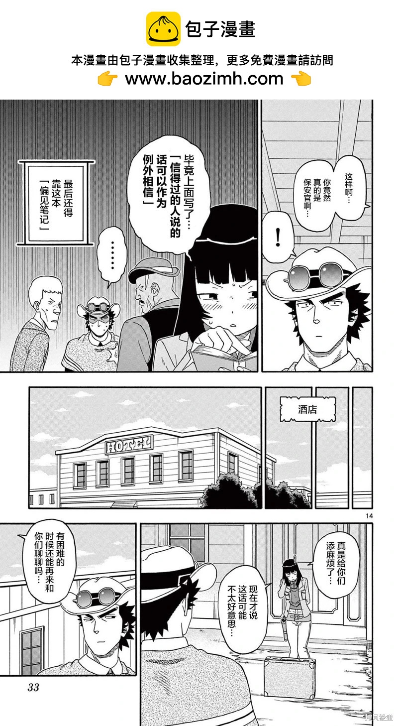 第 15 页