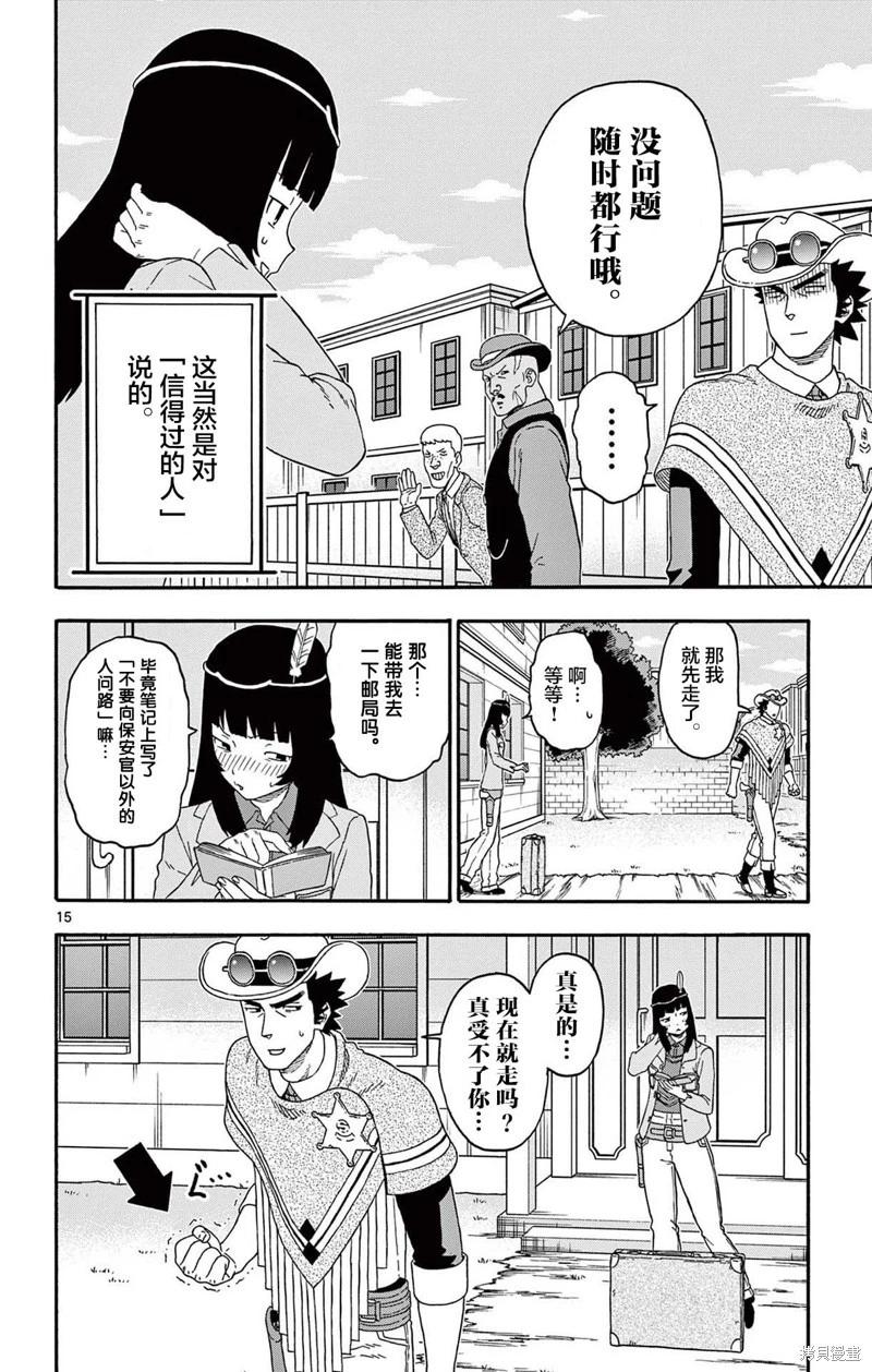 第 16 页