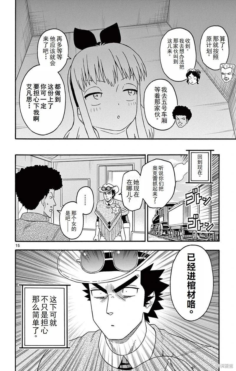 第 15 页