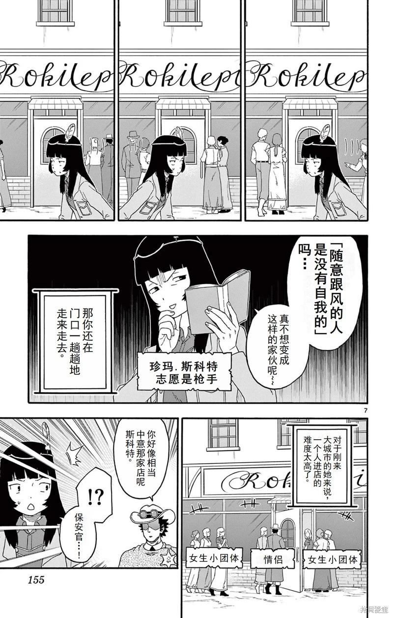 第 7 页