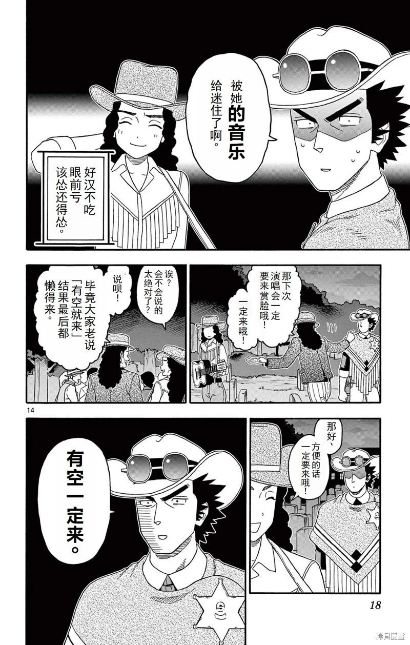 第 16 页