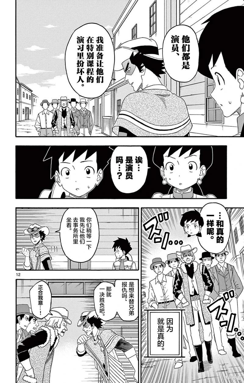 第 12 页