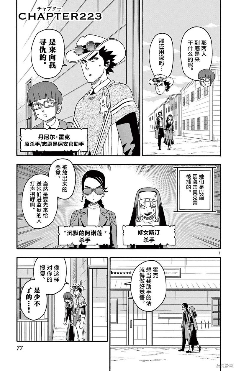 第 1 页
