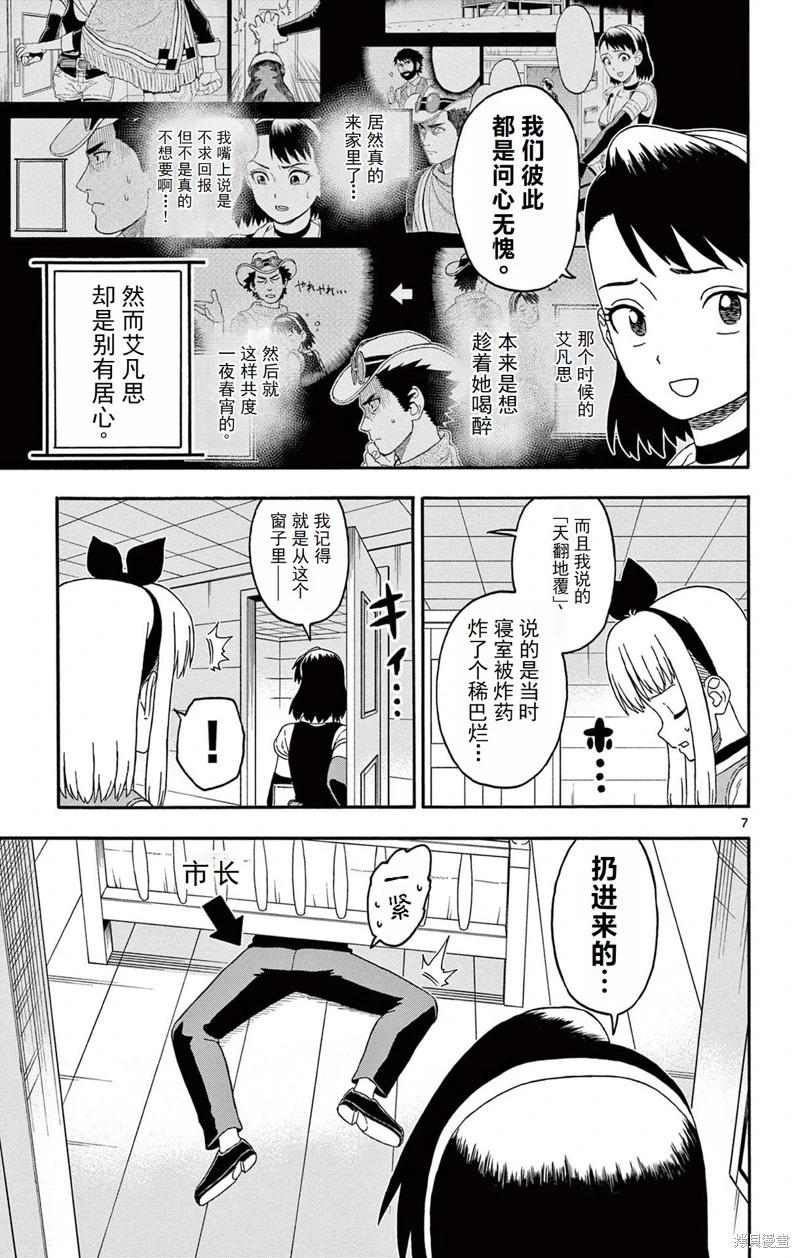 第 7 页