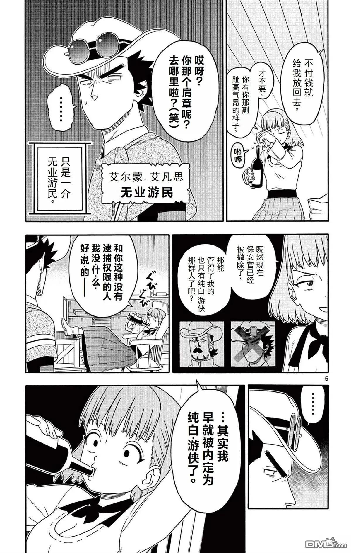 第 5 页