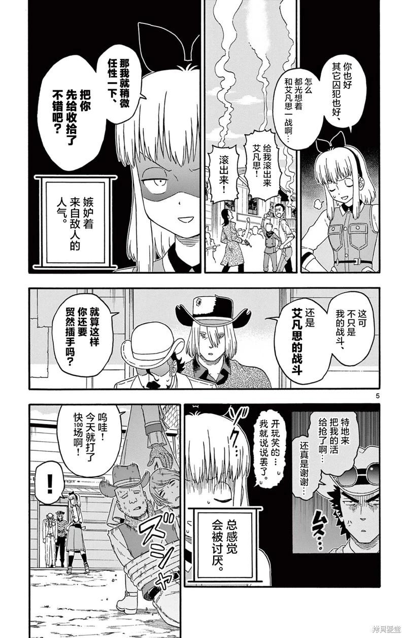 第 5 页