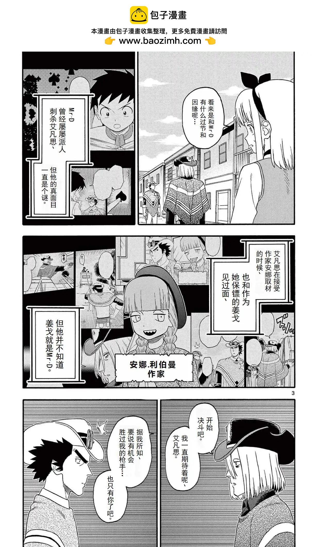 第 3 页