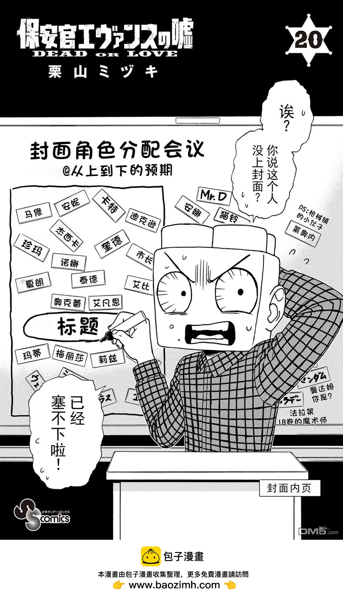 第 18 页