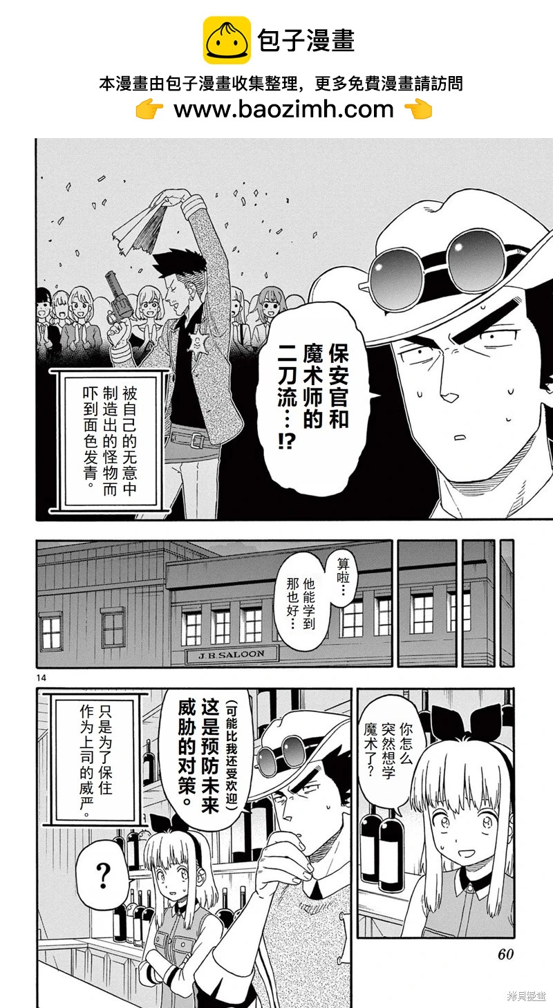 第 14 页