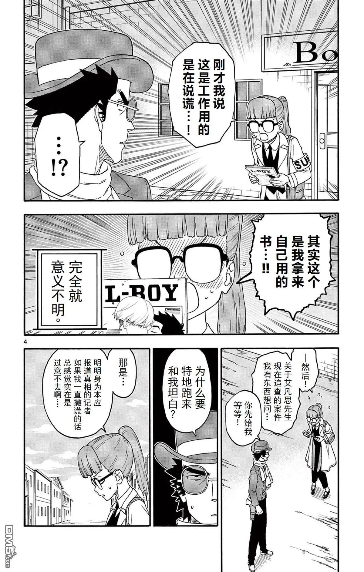 第 4 页