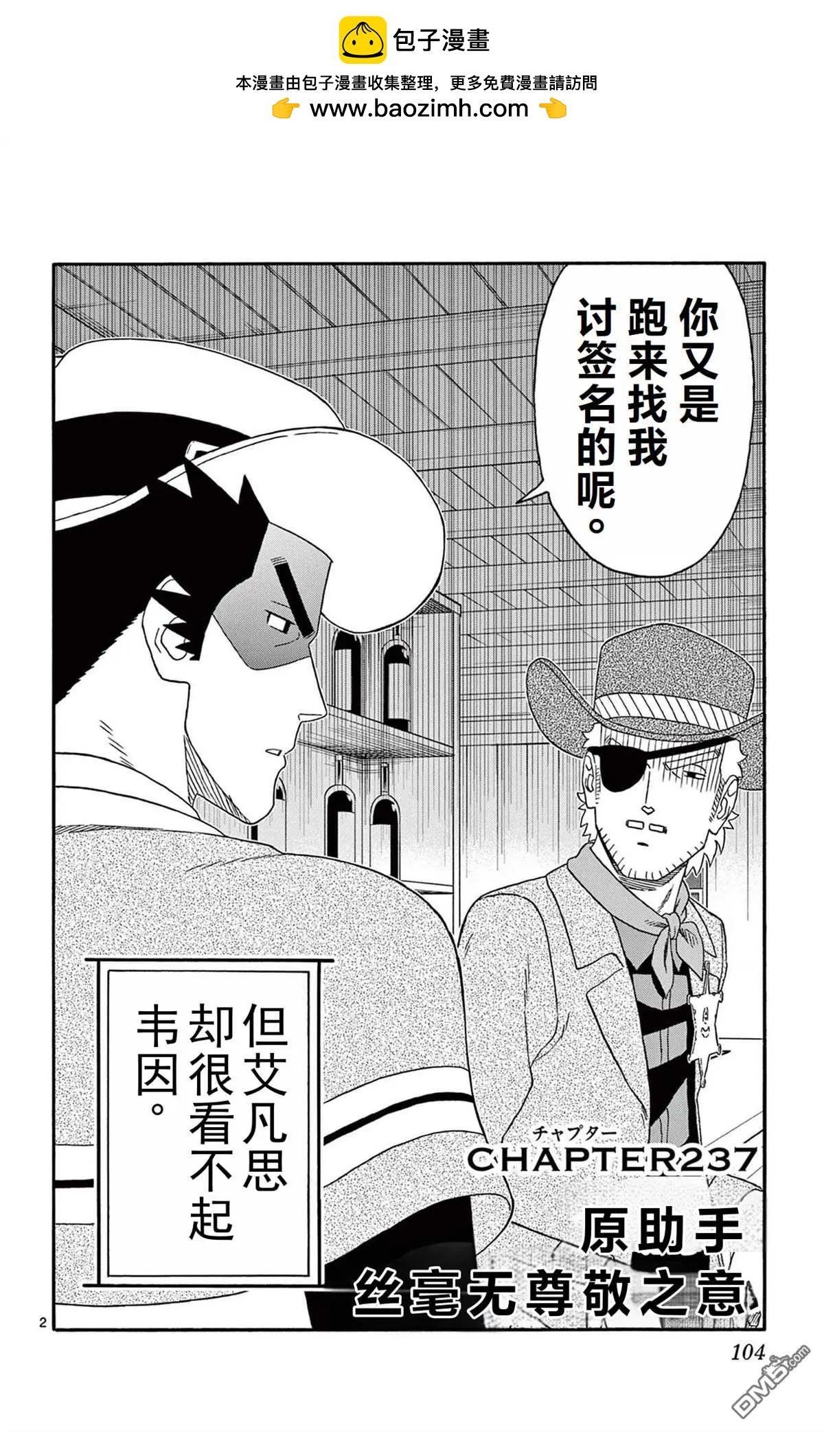 第 2 页