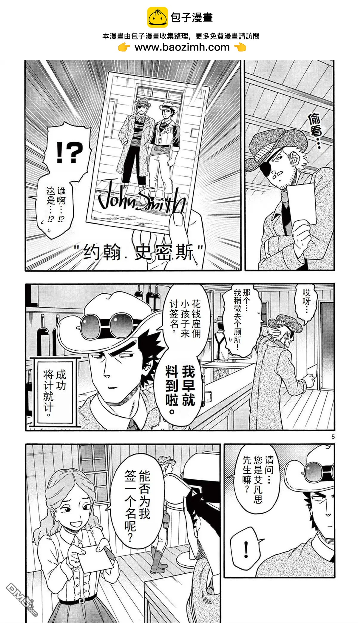 第 5 页