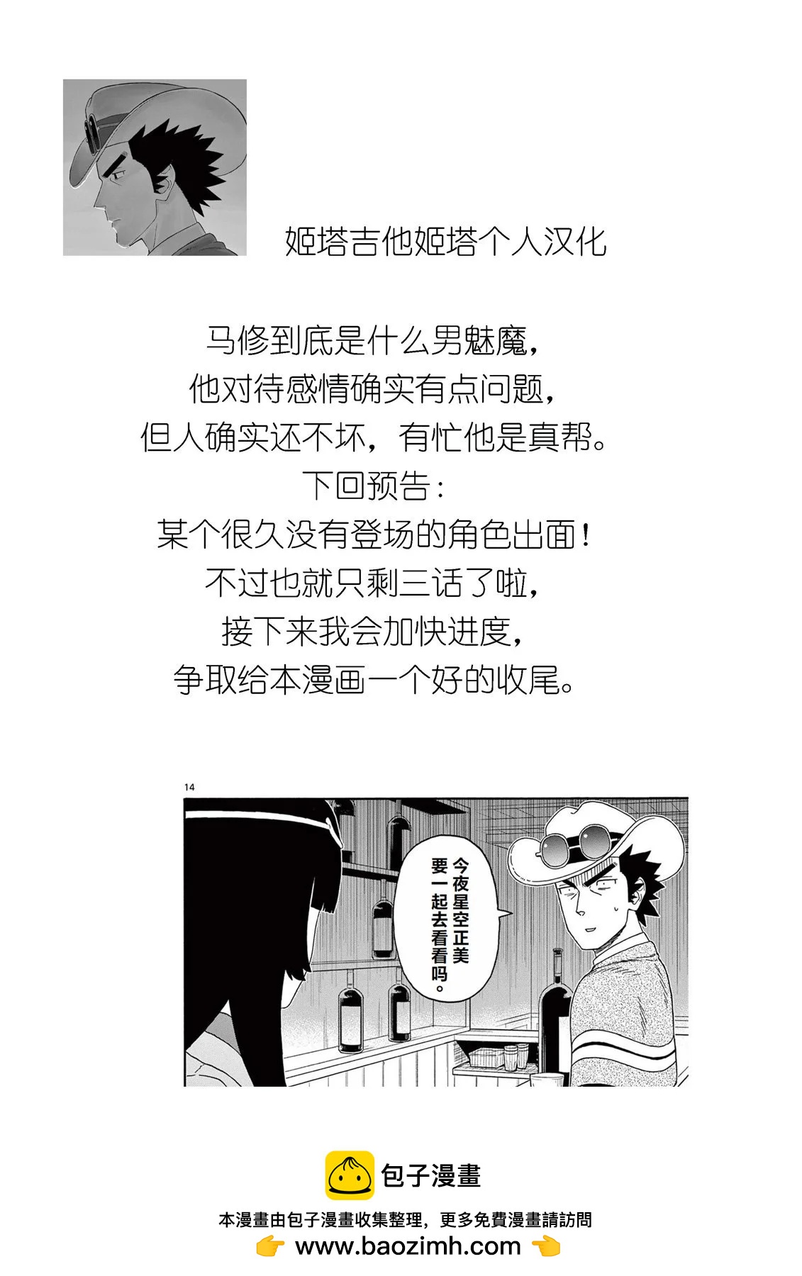 第 15 页