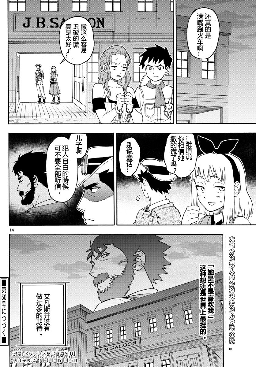 第 14 页