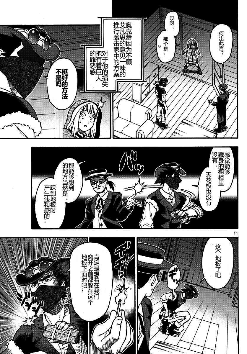 第 11 页