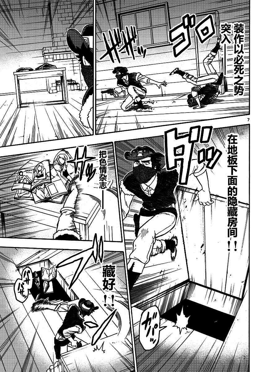 第 7 页