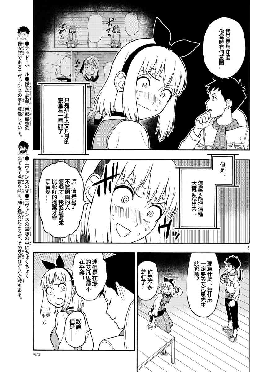 第 5 页