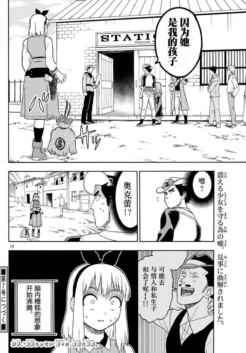 第 15 页