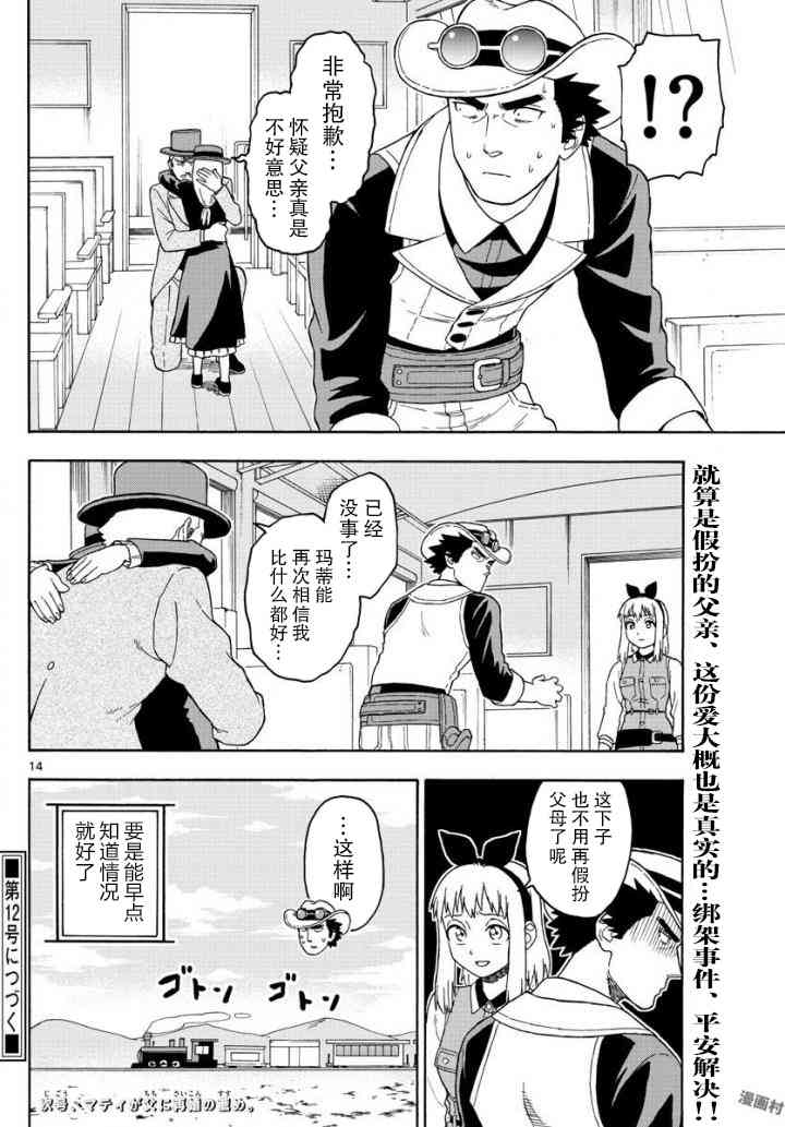 第 14 页