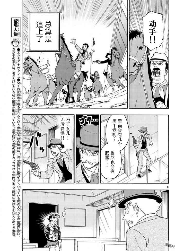 第 5 页