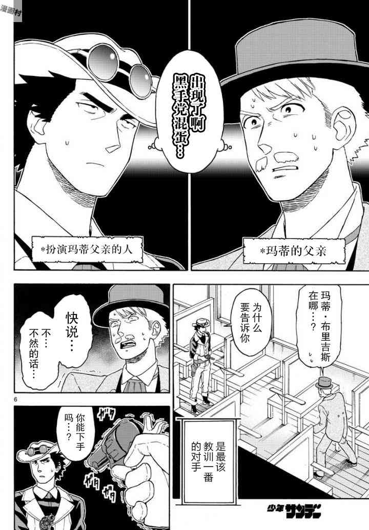 第 6 页