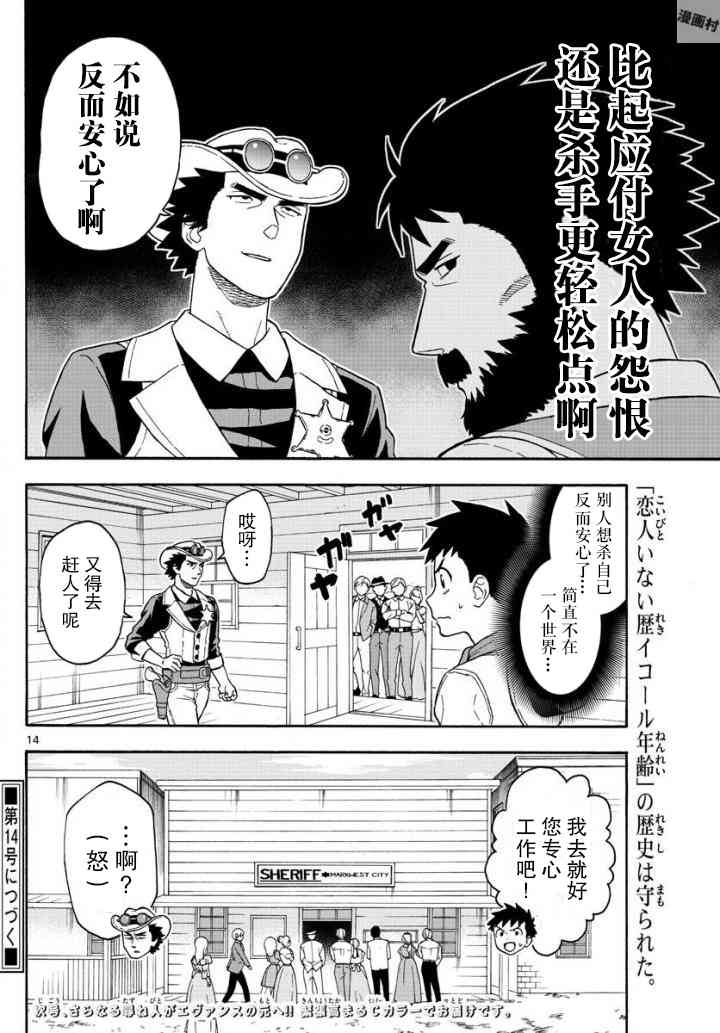 第 15 页