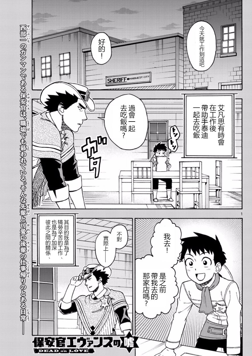第 1 页