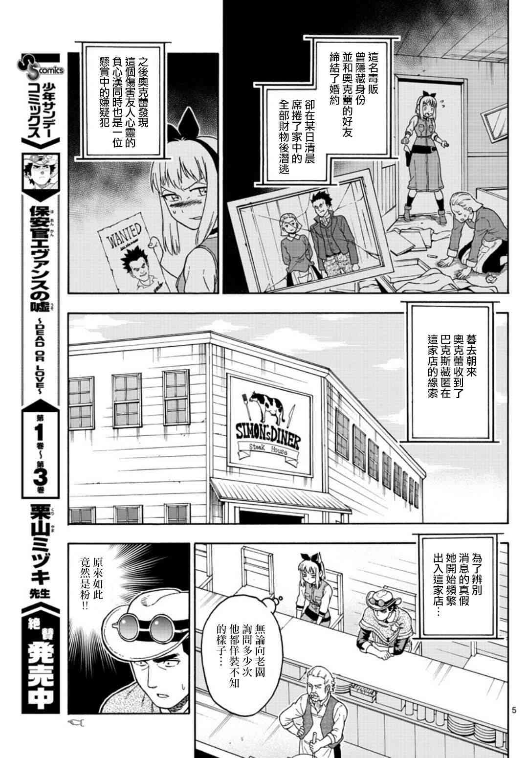 第 5 页