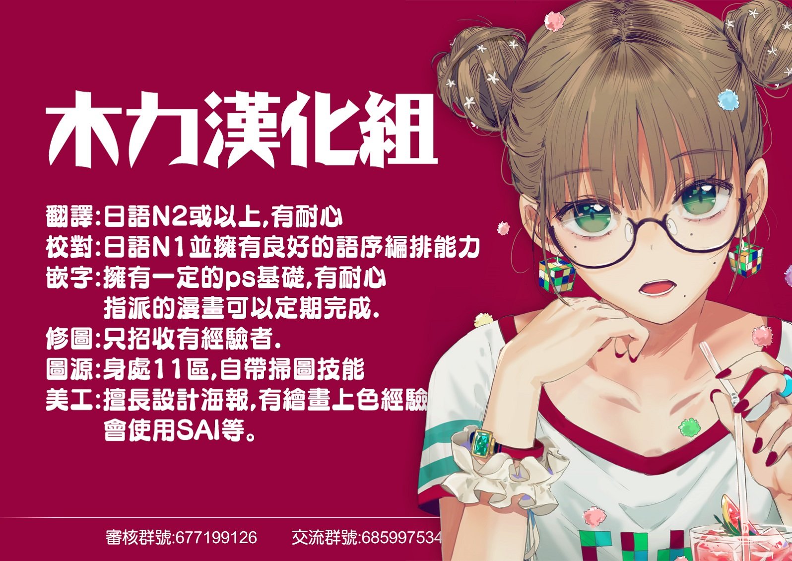 第 17 页
