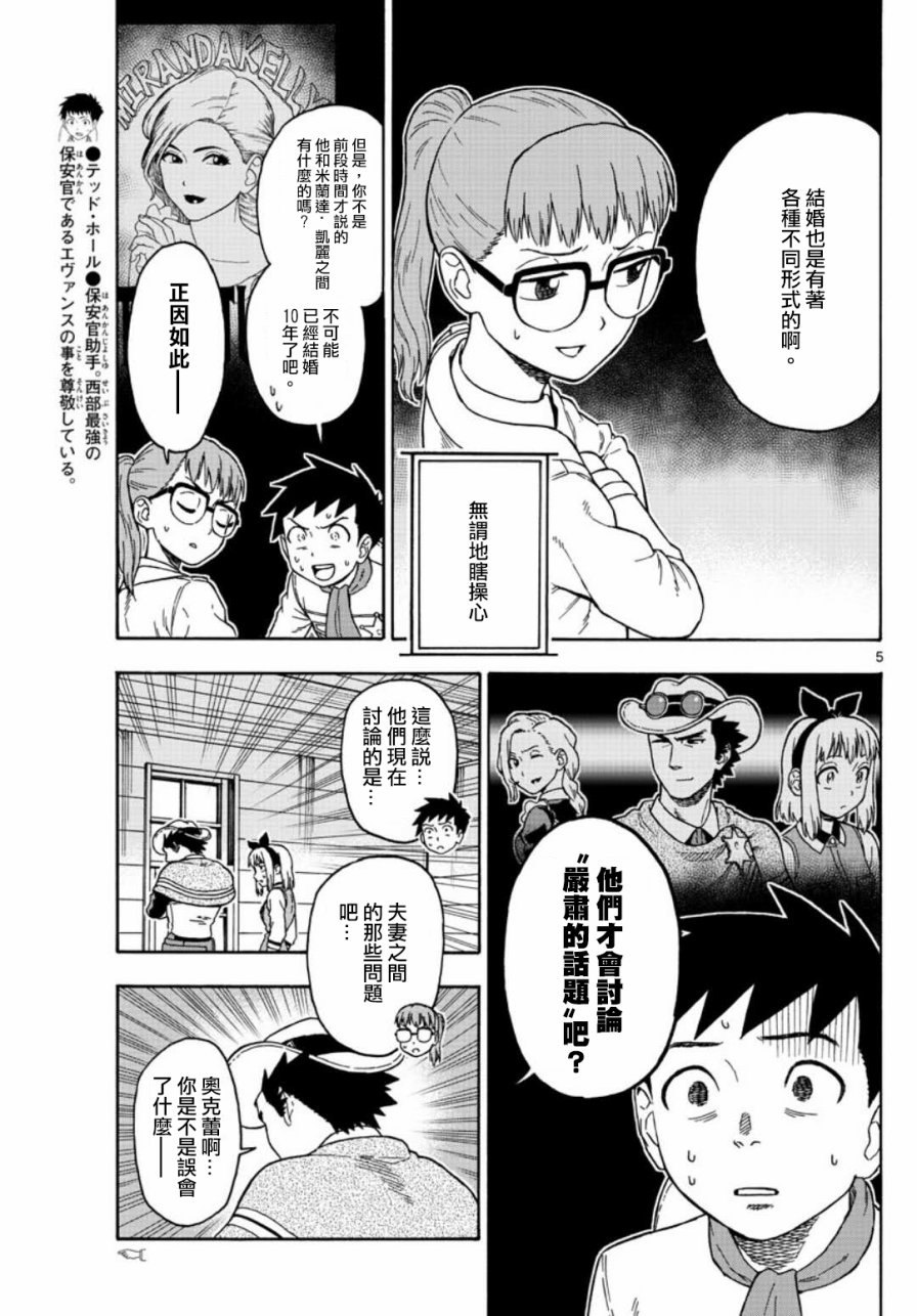 第 5 页
