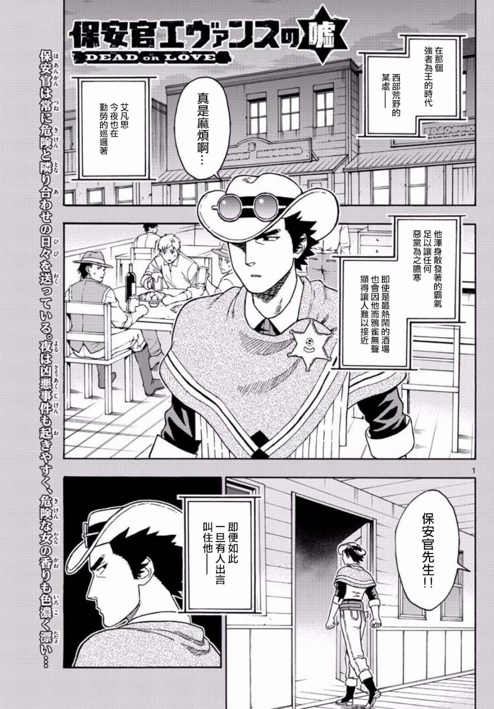 第 1 页