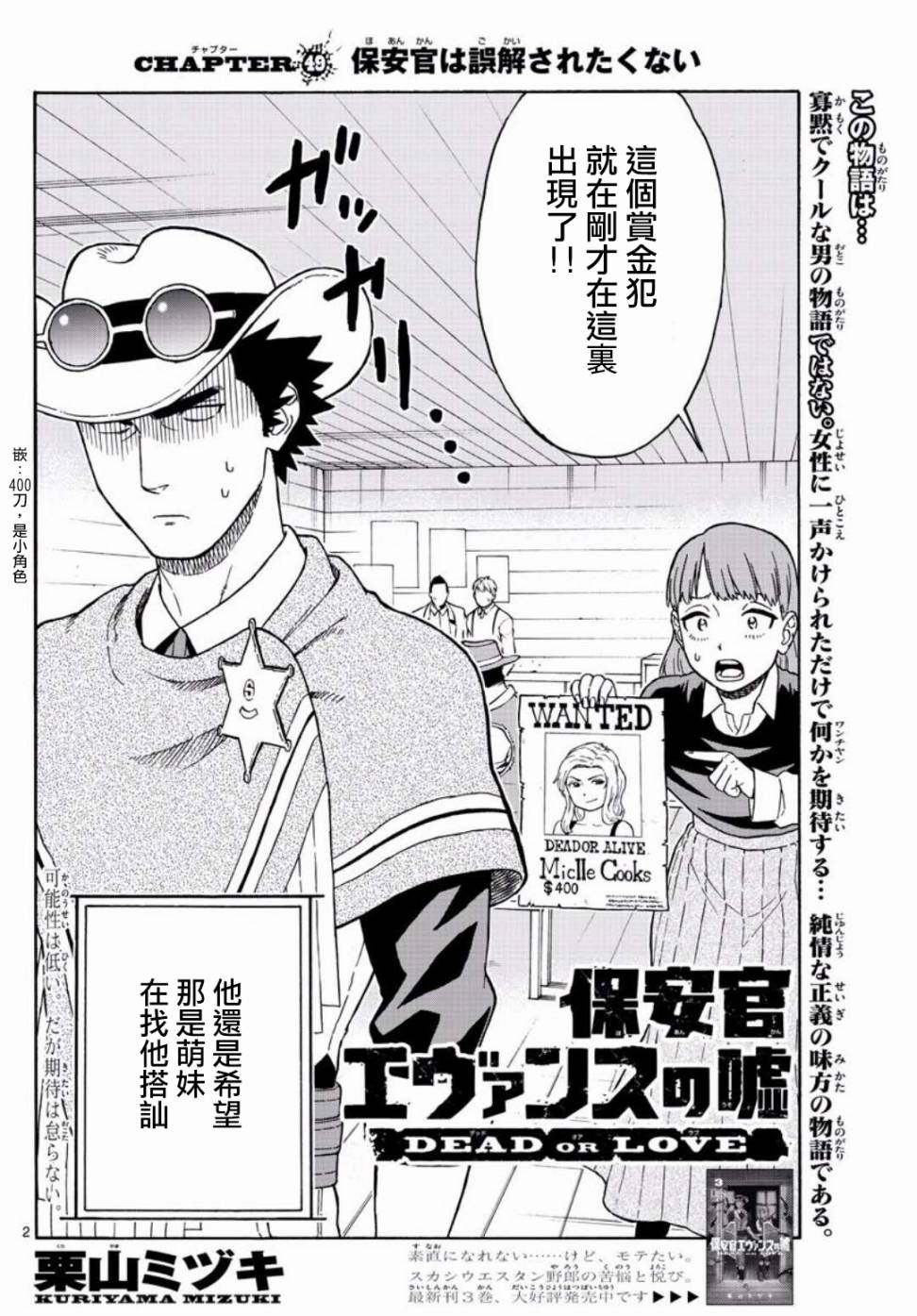 第 2 页