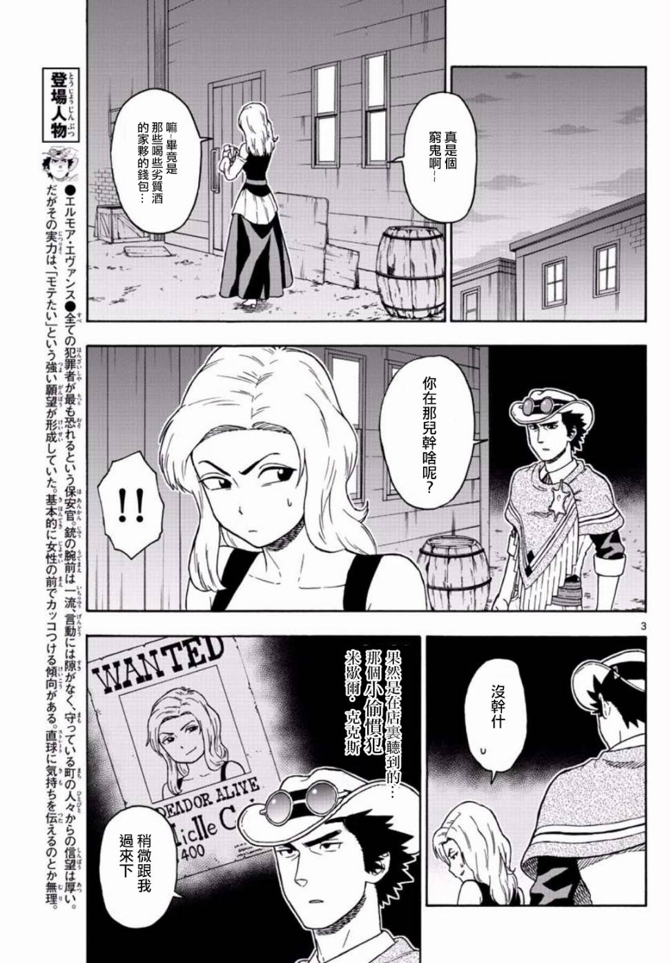 第 3 页