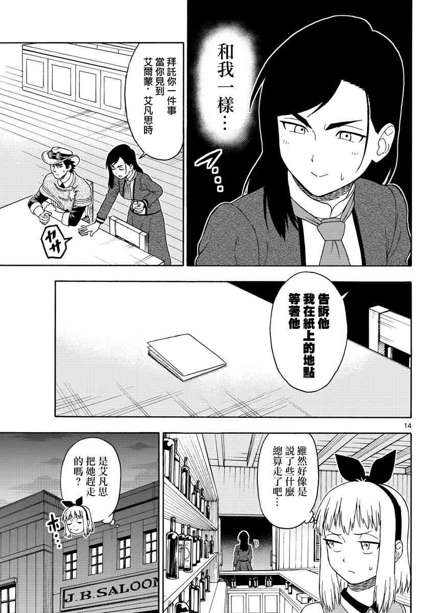 第 14 页