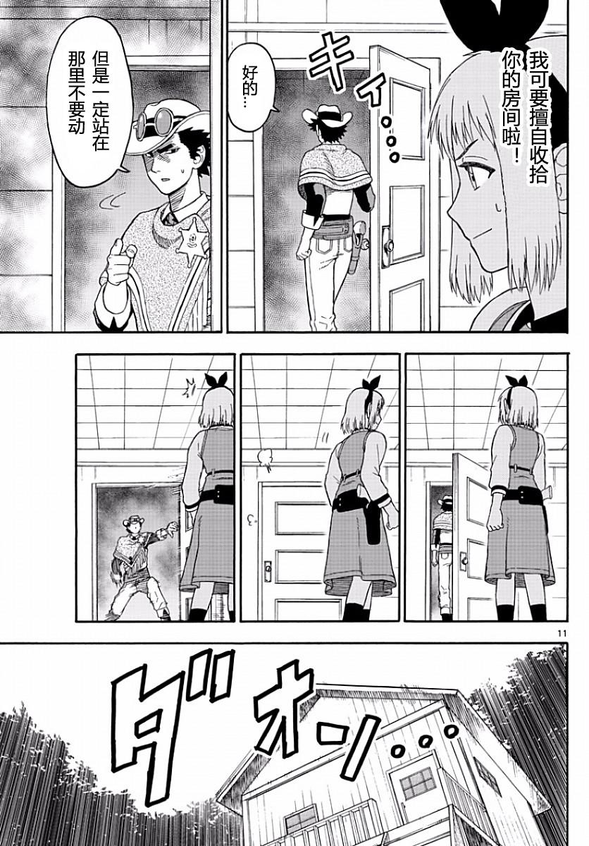 第 11 页